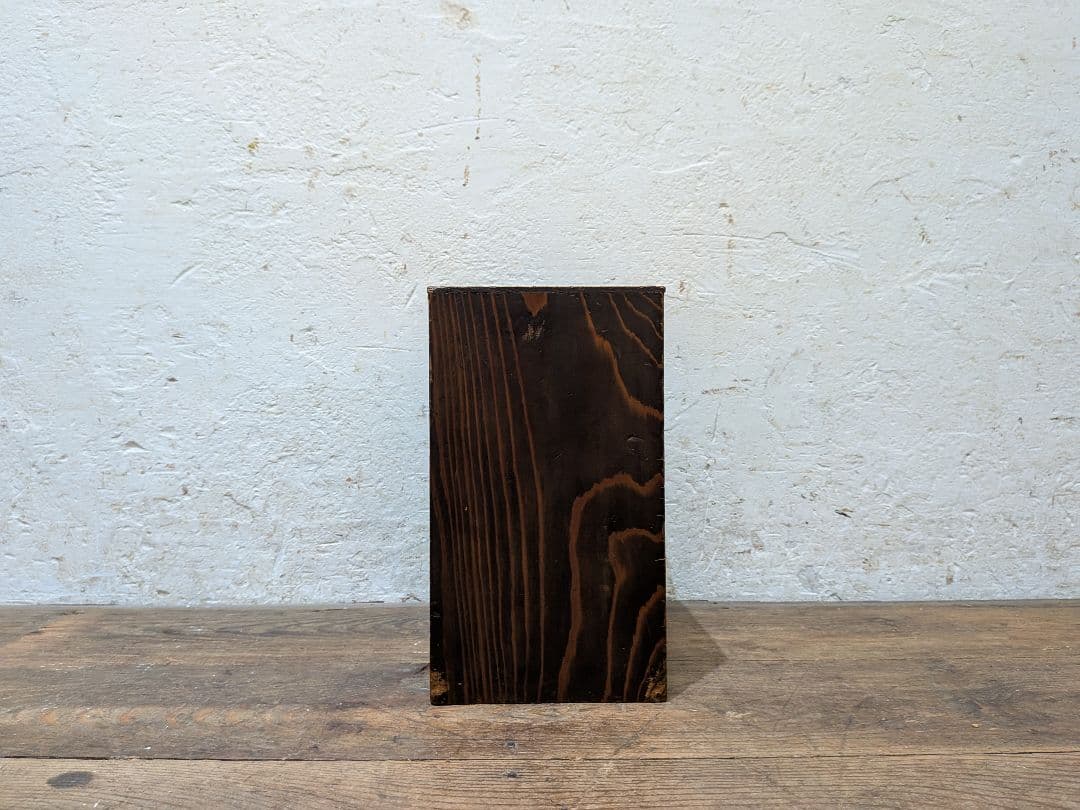 1115 アンティーク　小引き出し　収納棚　小物入れ　ケース　古家具　レトロ