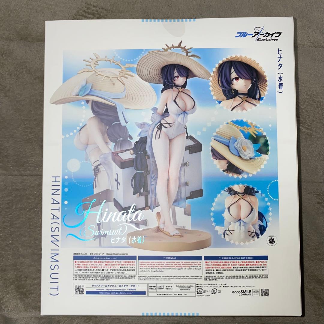 【開封品】【匿名配送】ブルーアーカイブ-Blue Archive-ヒナタ(水着)