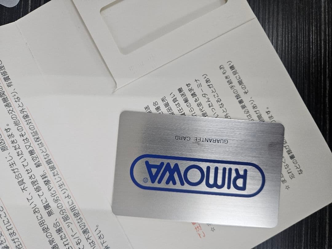 リモワ サルサ 85152 35リッター 2輪 BLACK廃盤品 キャリーケース