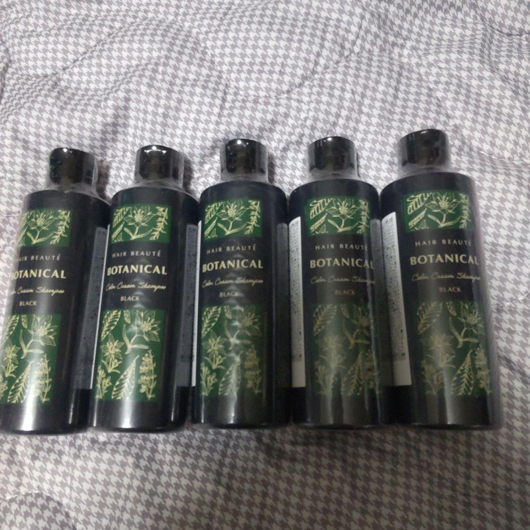 ヘアボーテ カラークリームシャンプー ブラック 5本セット