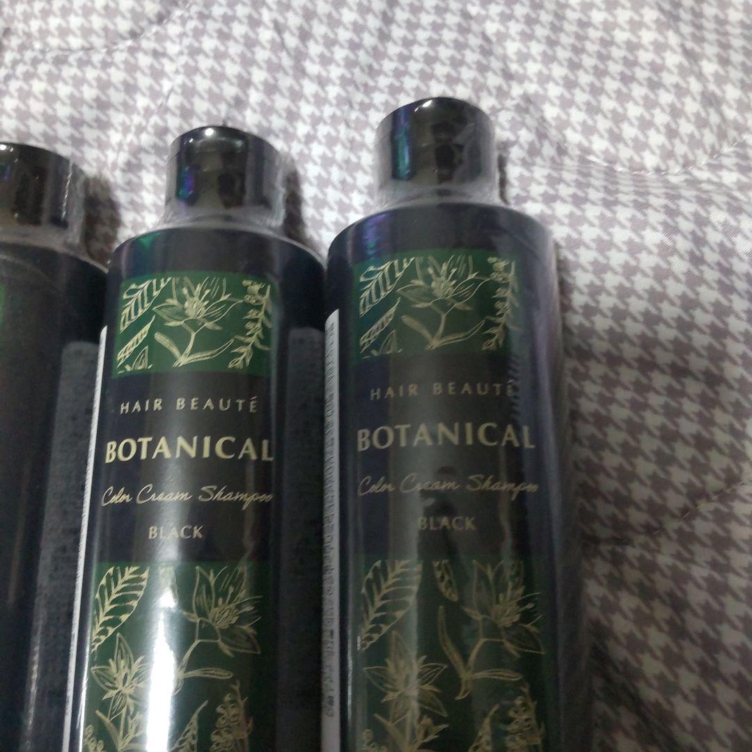 ヘアボーテ カラークリームシャンプー ブラック 5本セット