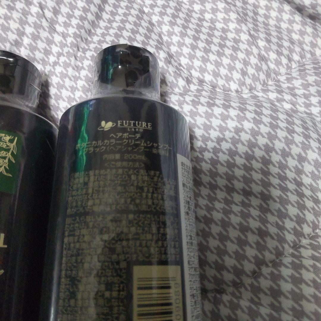 ヘアボーテ カラークリームシャンプー ブラック 5本セット