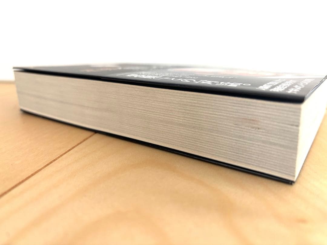 【帯付き】悪魔を出し抜け！ ナポレオン・ヒル