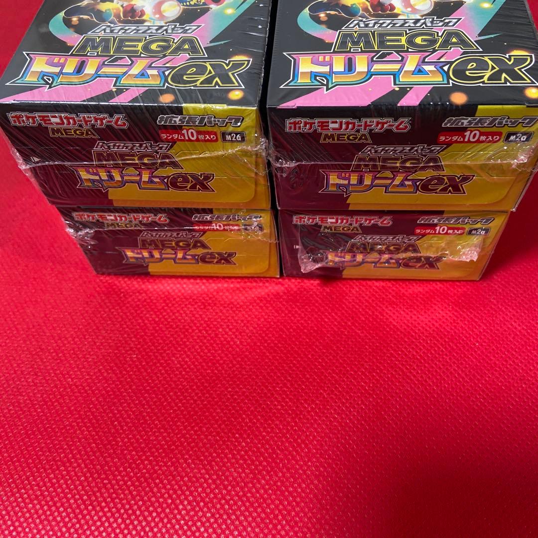 シュリンク付き未開封品　MEGAドリームEX 4 BOXセット