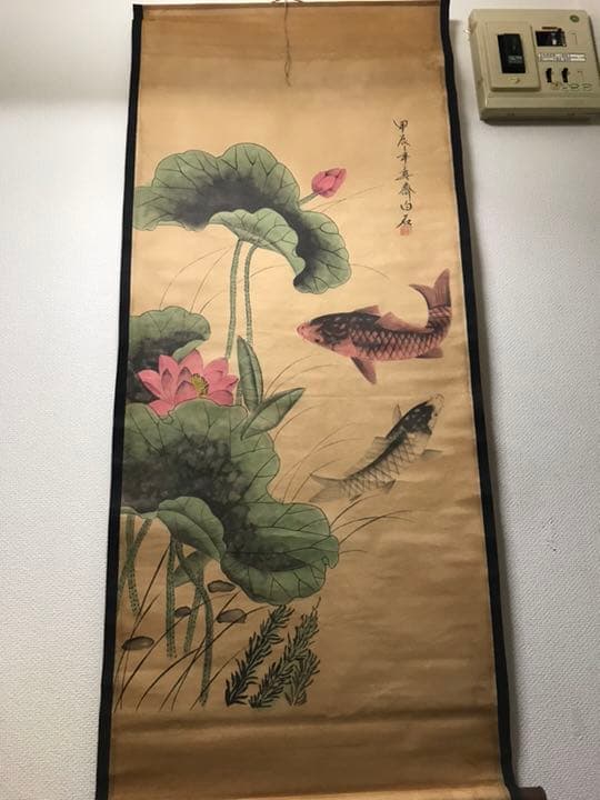 大型掛軸　中国画家　骨董  美術 中国掛け軸