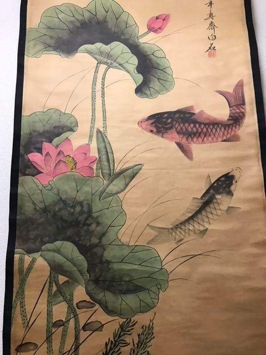 大型掛軸　中国画家　骨董  美術 中国掛け軸