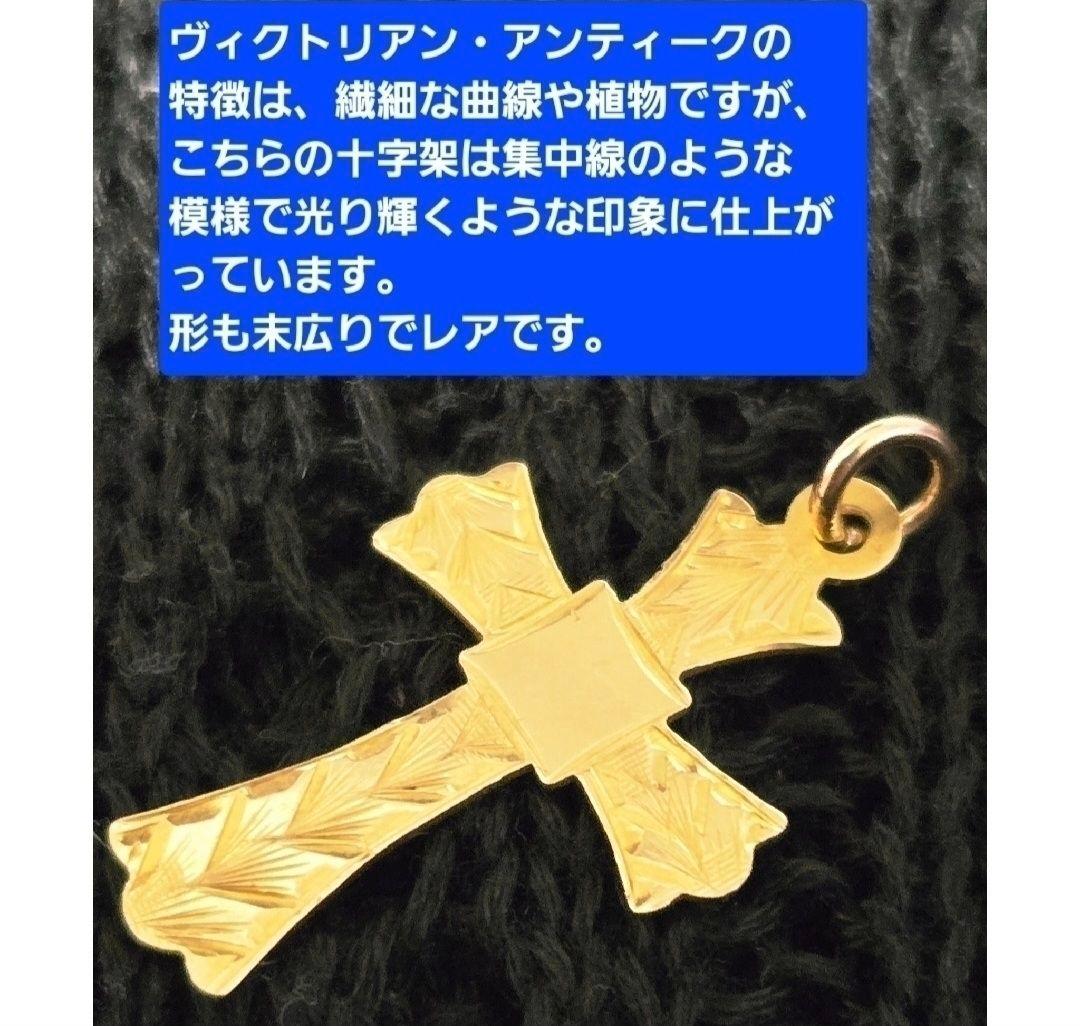 デバッグ■ヴィクトリア朝アンティーク■19世紀イギリス■保存状態Sクラス