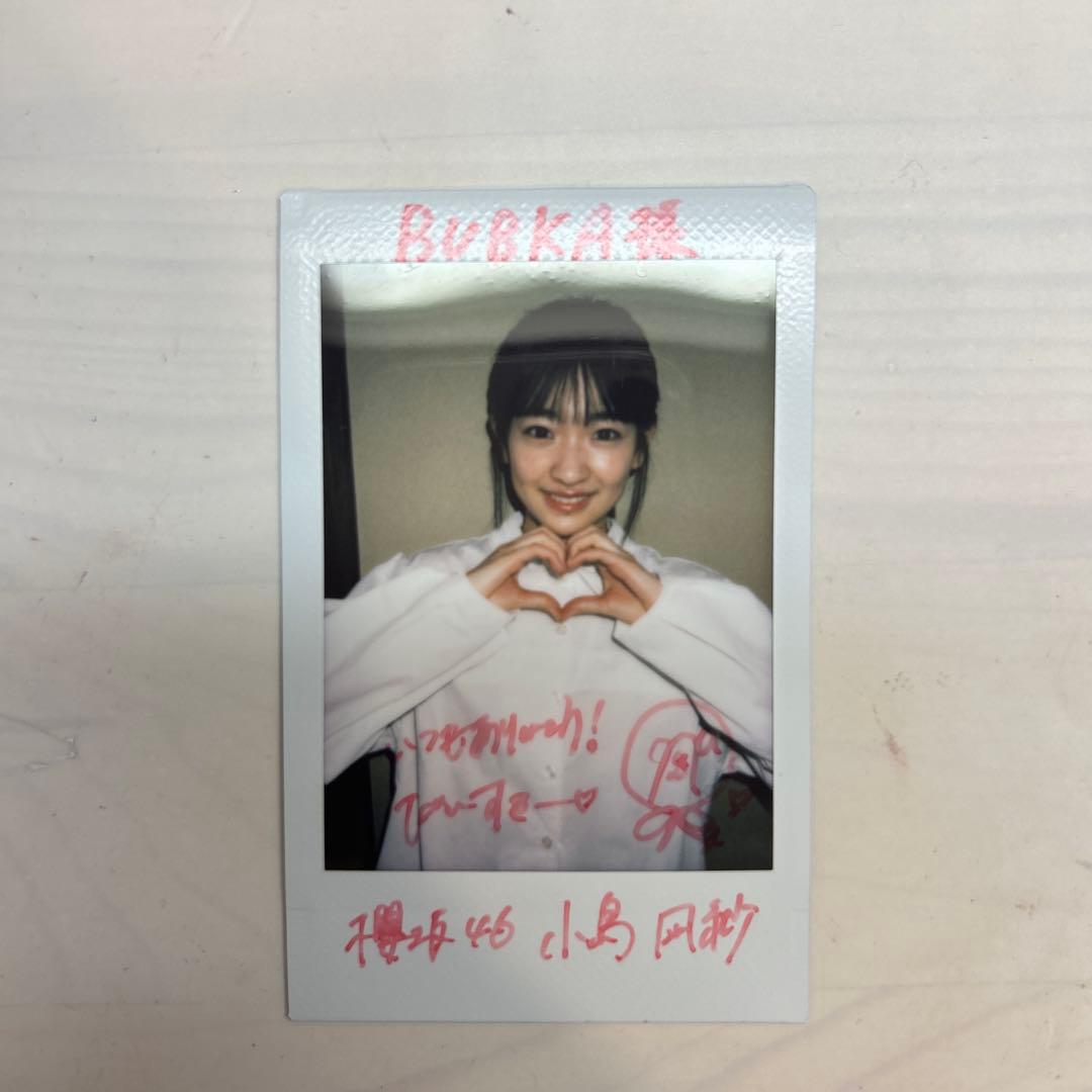 小島凪紗 BUBKA チェキ