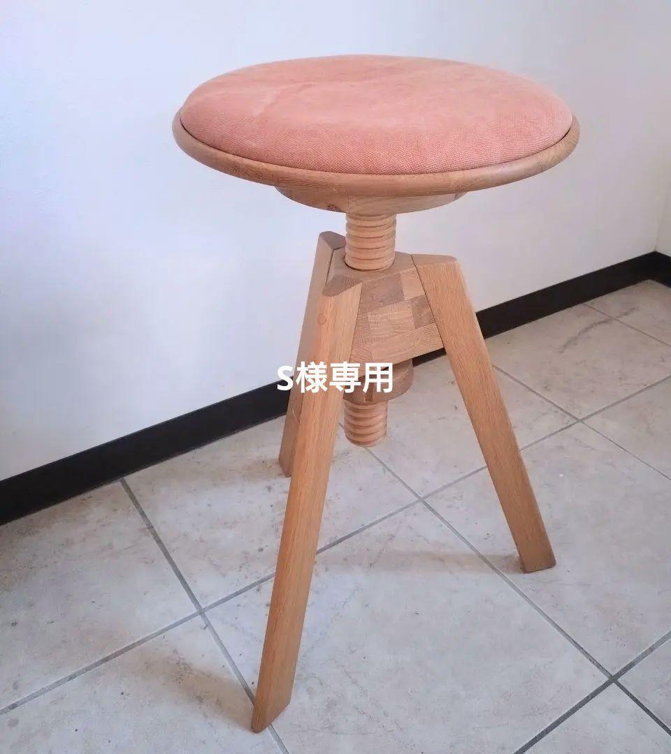 広松木工 LUME スツール スピンスツール オーク材
