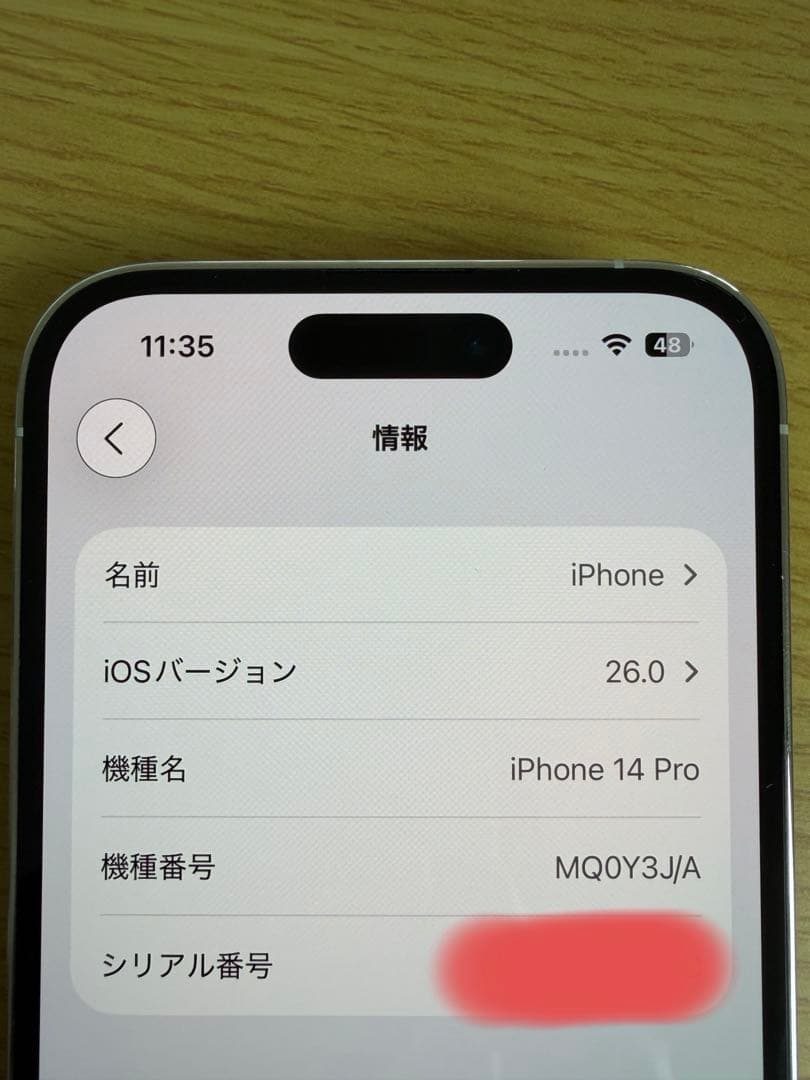 iPhone14pro 256GB シルバー simフリー 最大容量82%
