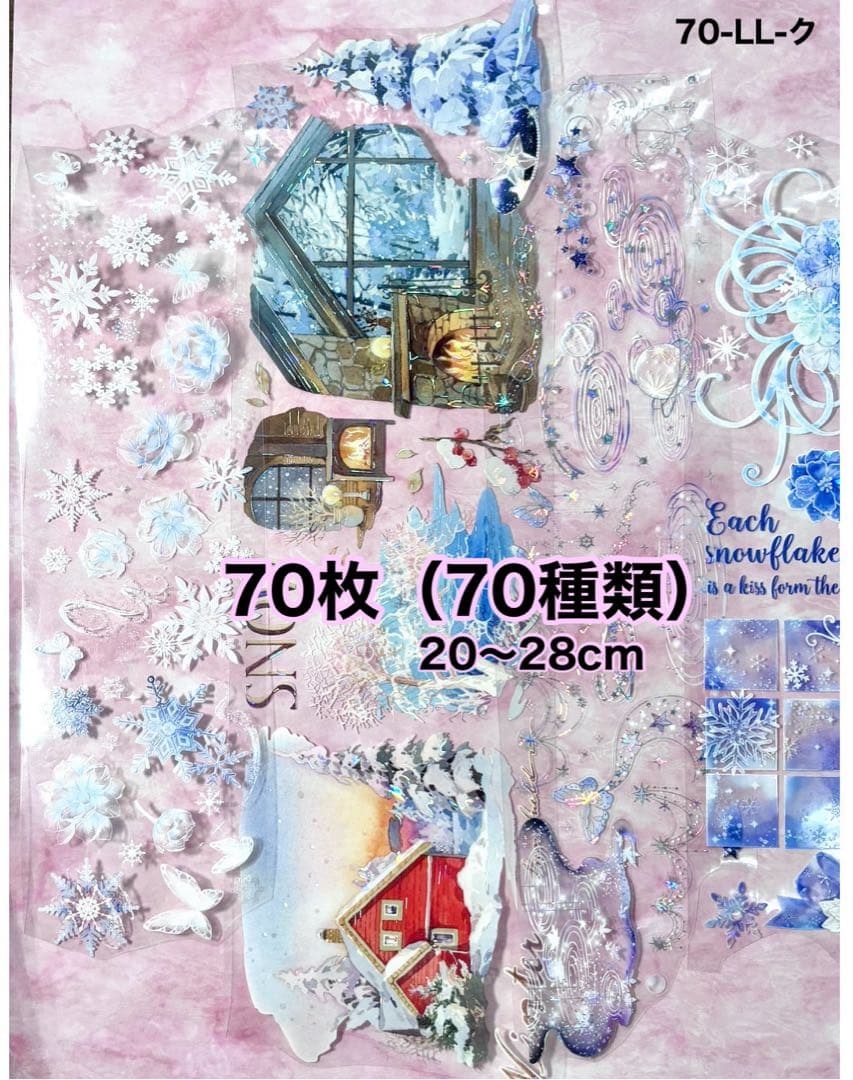 セール‼️70枚セット 大量❗️海外PETマステ切り売りセット お花 70-LL-ク