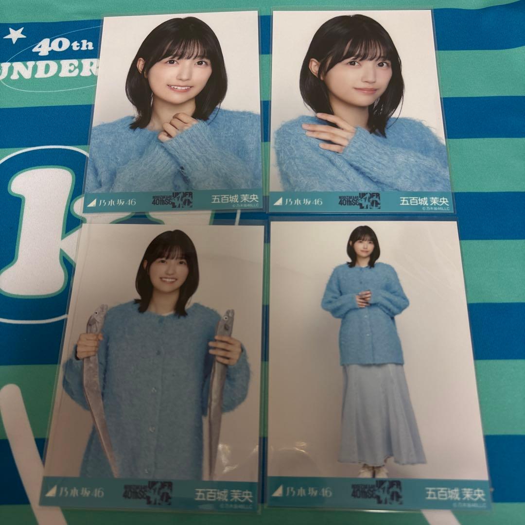 乃木坂46 五百城茉央 生写真 ニット×ロングデニムスカート コンプ