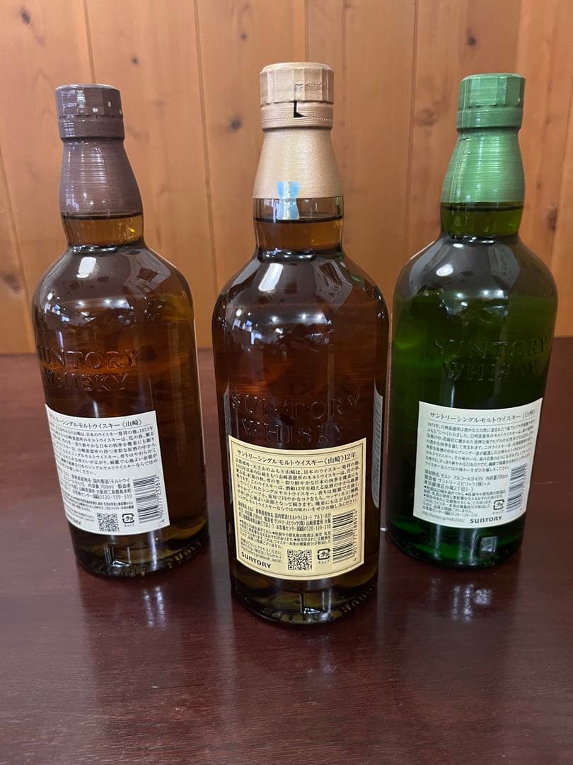 山崎12年 山崎　白州　3本セット