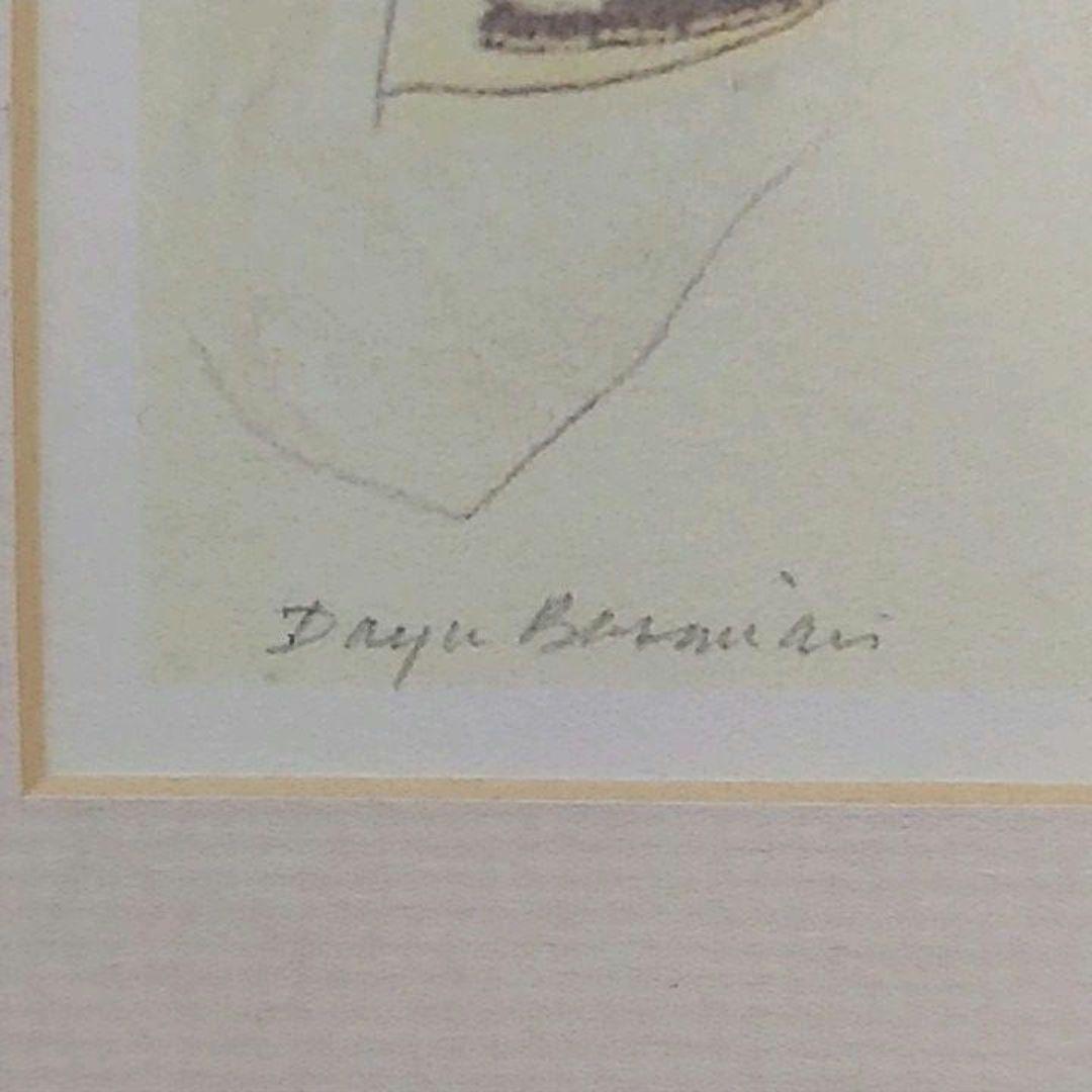 バリ絵画　バリアート　アンティーク　バリス　バリ舞踊