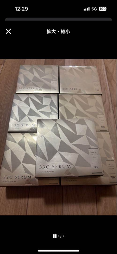 mikimimi　クリーム2個　ビタミンCセラム2個