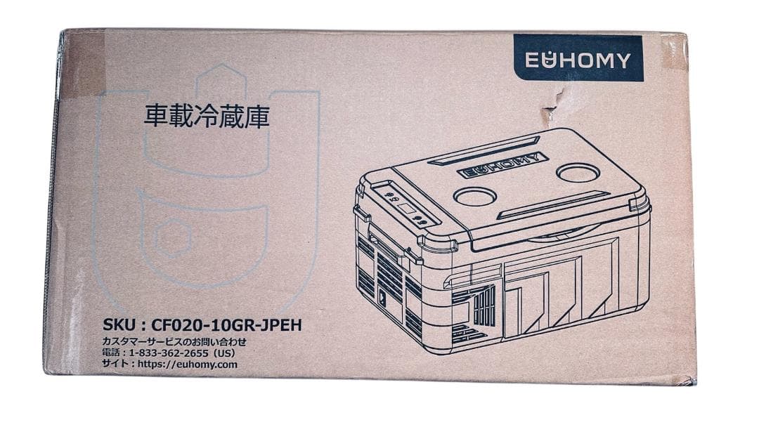 【新品・未使用】車載冷蔵庫 コンプレッサー式 -20℃〜20℃　最新モデル