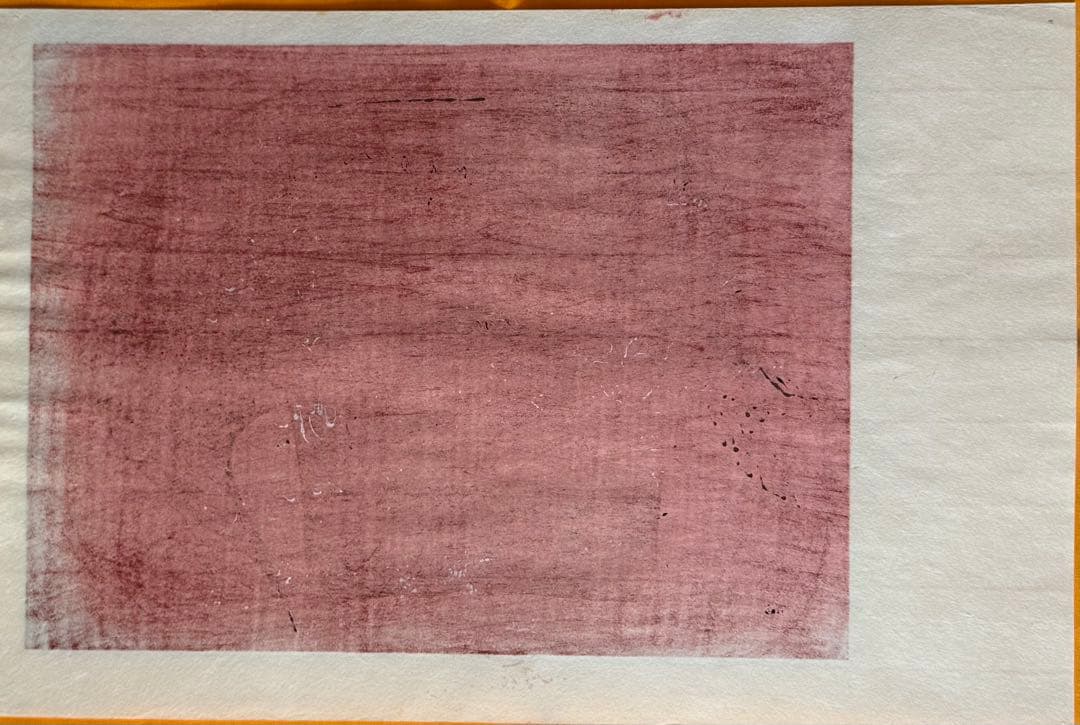 徳力富吉郎　木版画　「ノアの方舟」（1966年　直筆サイン　10/200）