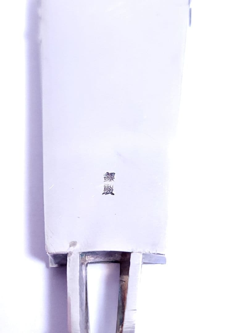 尚美堂 宝飾店 銀製 楊枝入れ 扇子型 銀製刻印 小物入れ 約45.97g