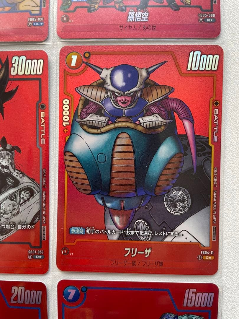 manga リミテッドパック　孫悟空　孫悟空:少年期　フリーザ　ジャッキー