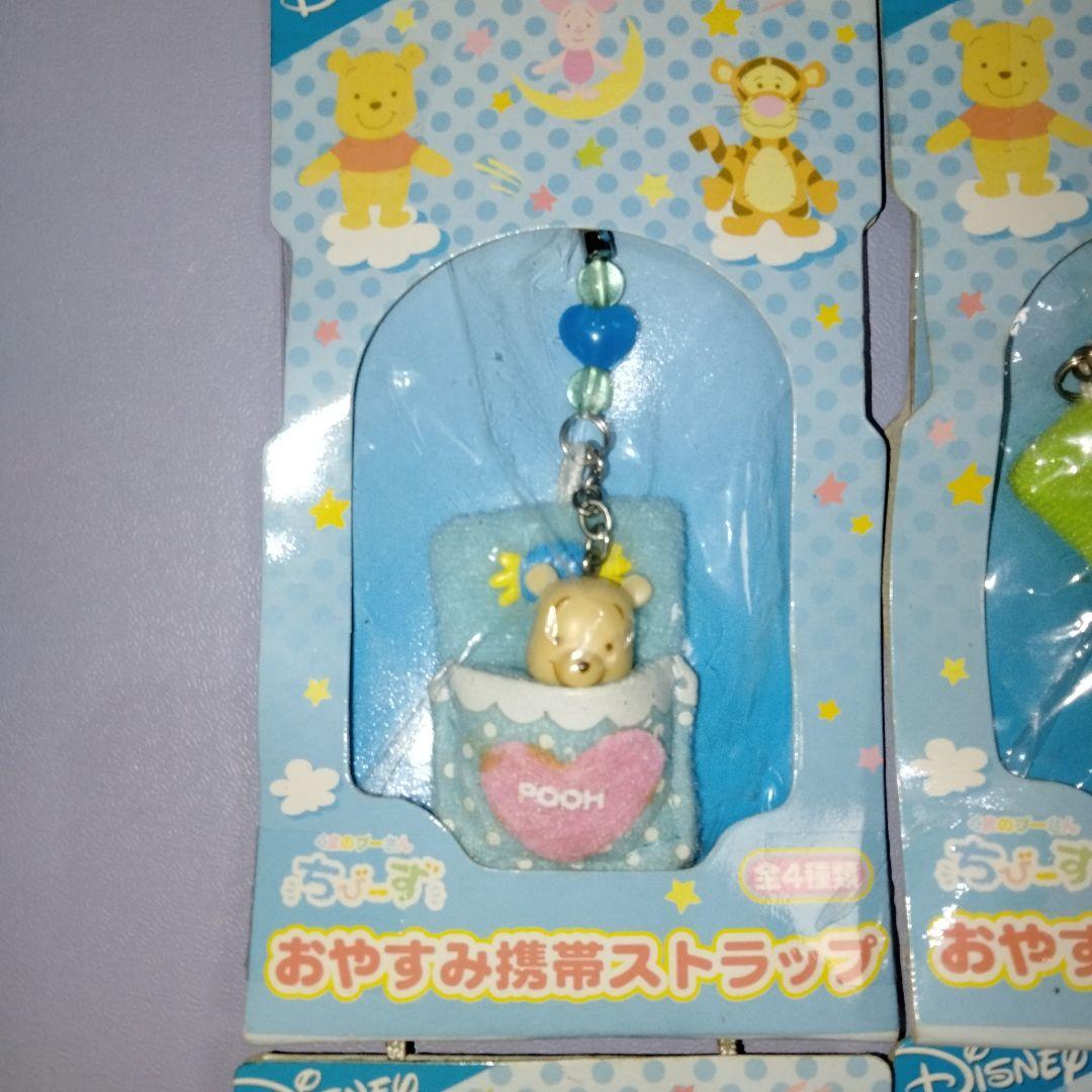 ディズニー くまのプーさん ちびーず おやすみ携帯ストラップ 全4種