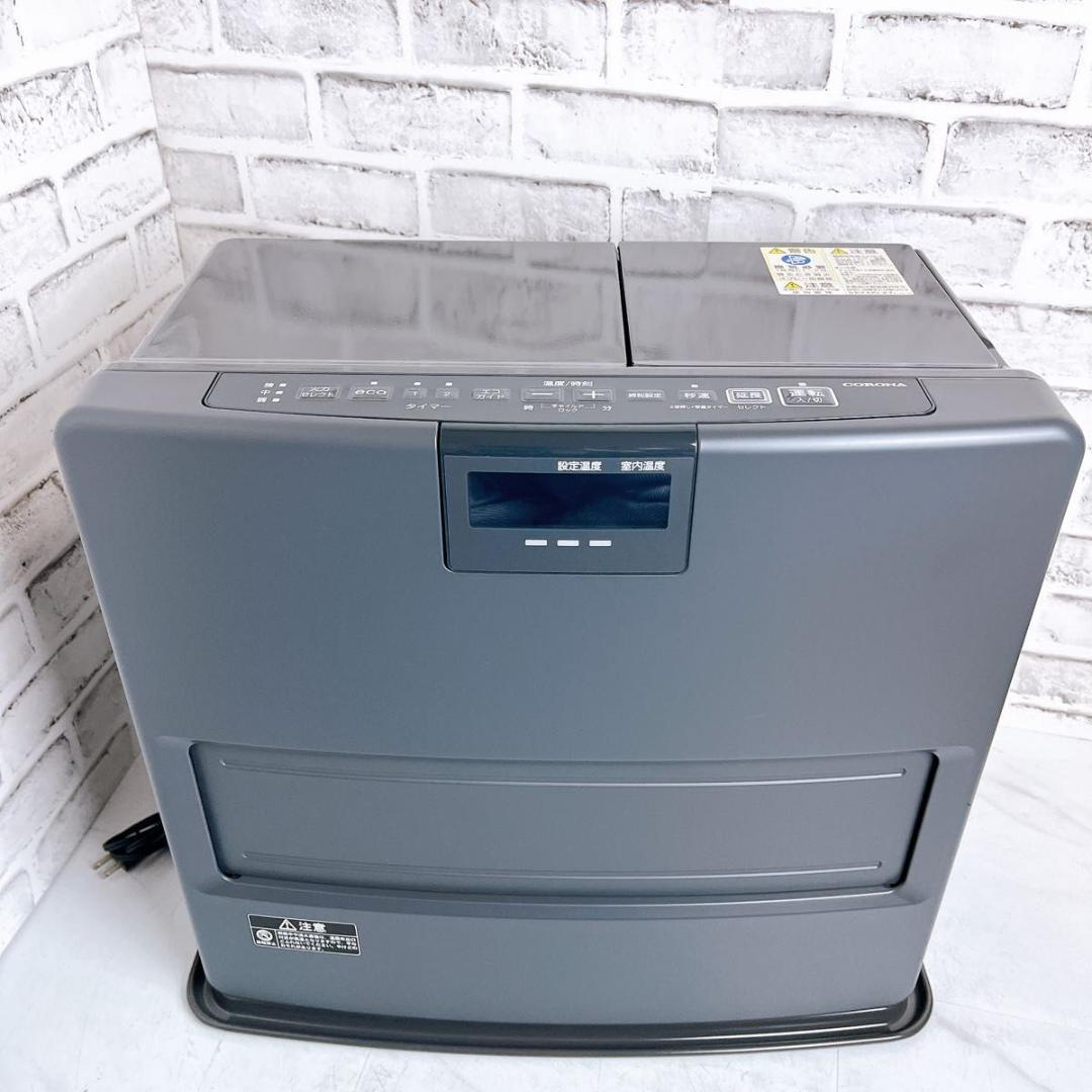 【大容量♪】CORONA 石油ファンヒーター　FH-VX4620BY 暖房器具