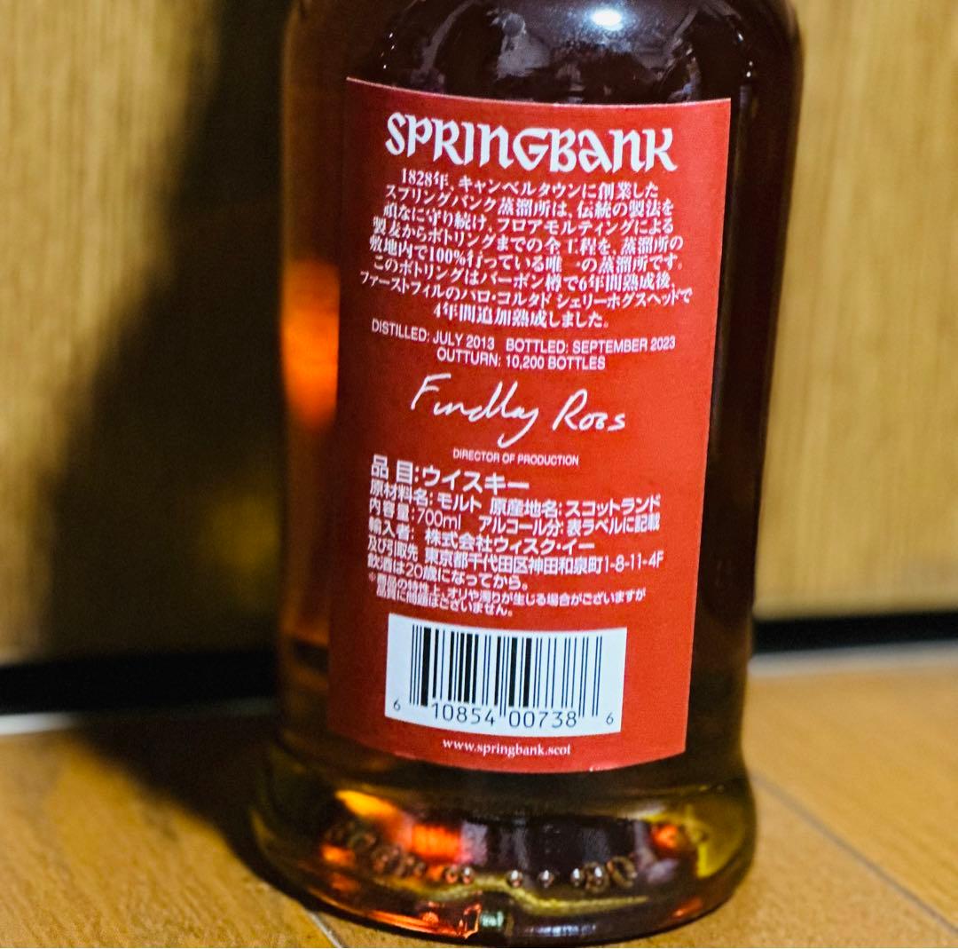 S*N様 スプリングバンク、キャンベルタンクモルト含む4本セット