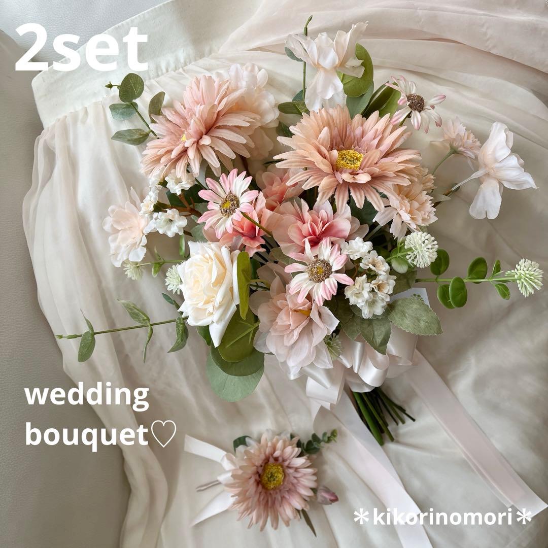 ウェディングブーケとブートニアのセット♡ガーベラブーケ♡前撮り♡挙式