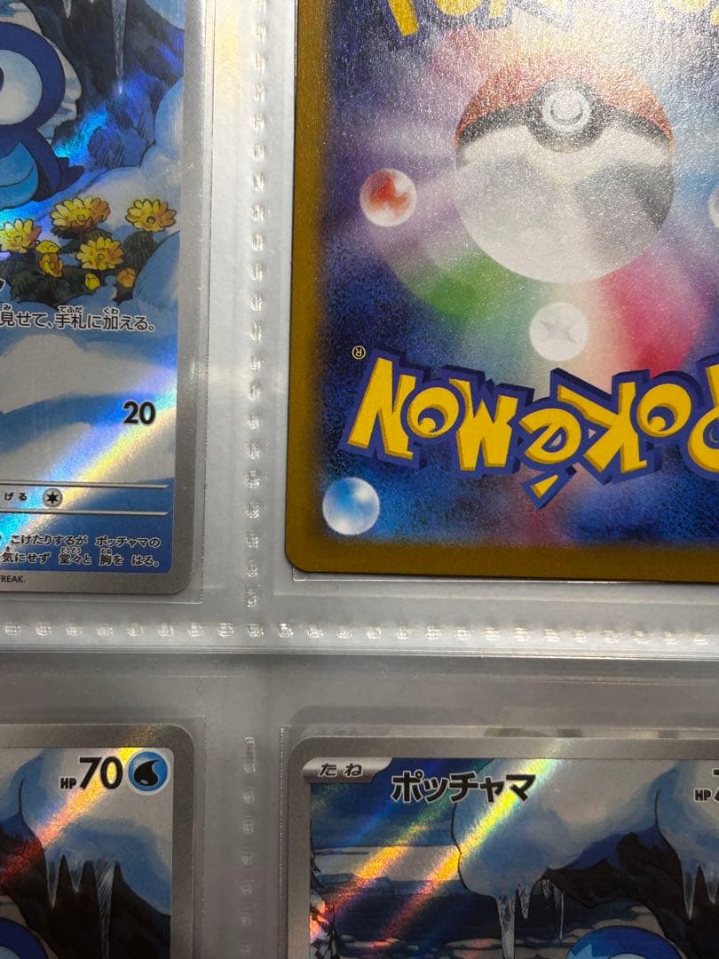 イーブイ AR仕様 スタートデッキ100