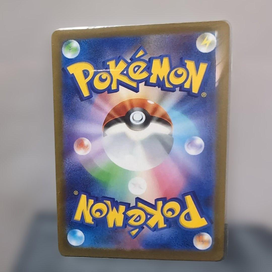 ★ポケモンカード　メガゲンガーex　SAR