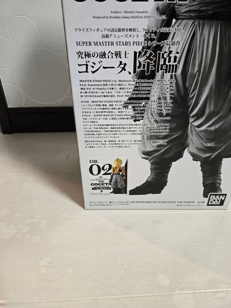 ドラゴンボール SMSP 一番くじ　ゴジータ 4体セット　A賞　B賞　C賞　D賞