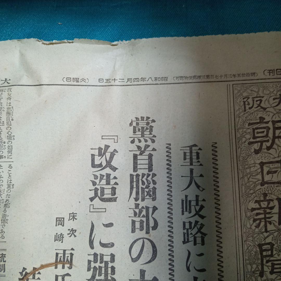 ビンテージトランク　E−241