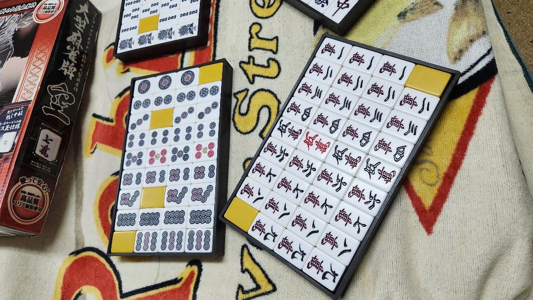 大型麻雀牌 特大２Ｌサイズ まーじゃんぱい 点棒 マージャンパイ 麻雀牌一式