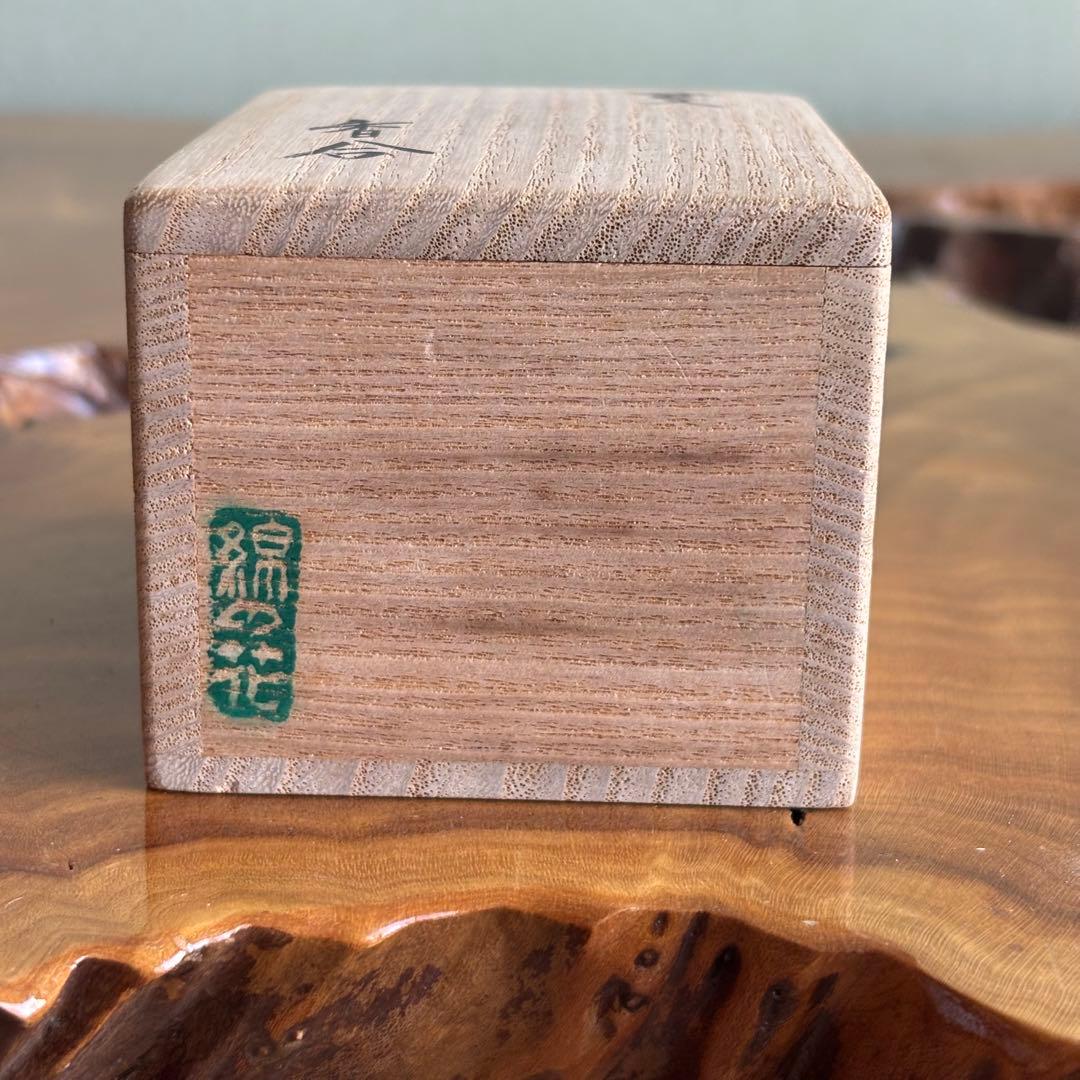 菱形香合 木製 作家物 錦の花 茶道具 共箱