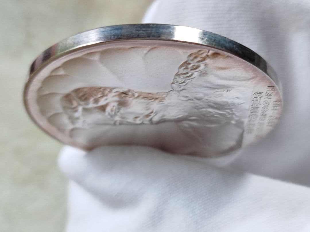 大迫力！明治大帝百年記念メダル　純銀製