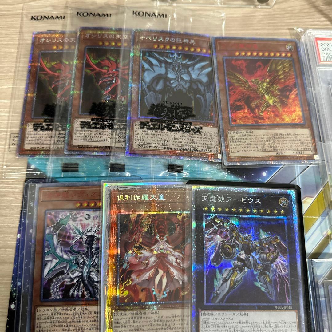 遊戯王コレクション引退セット