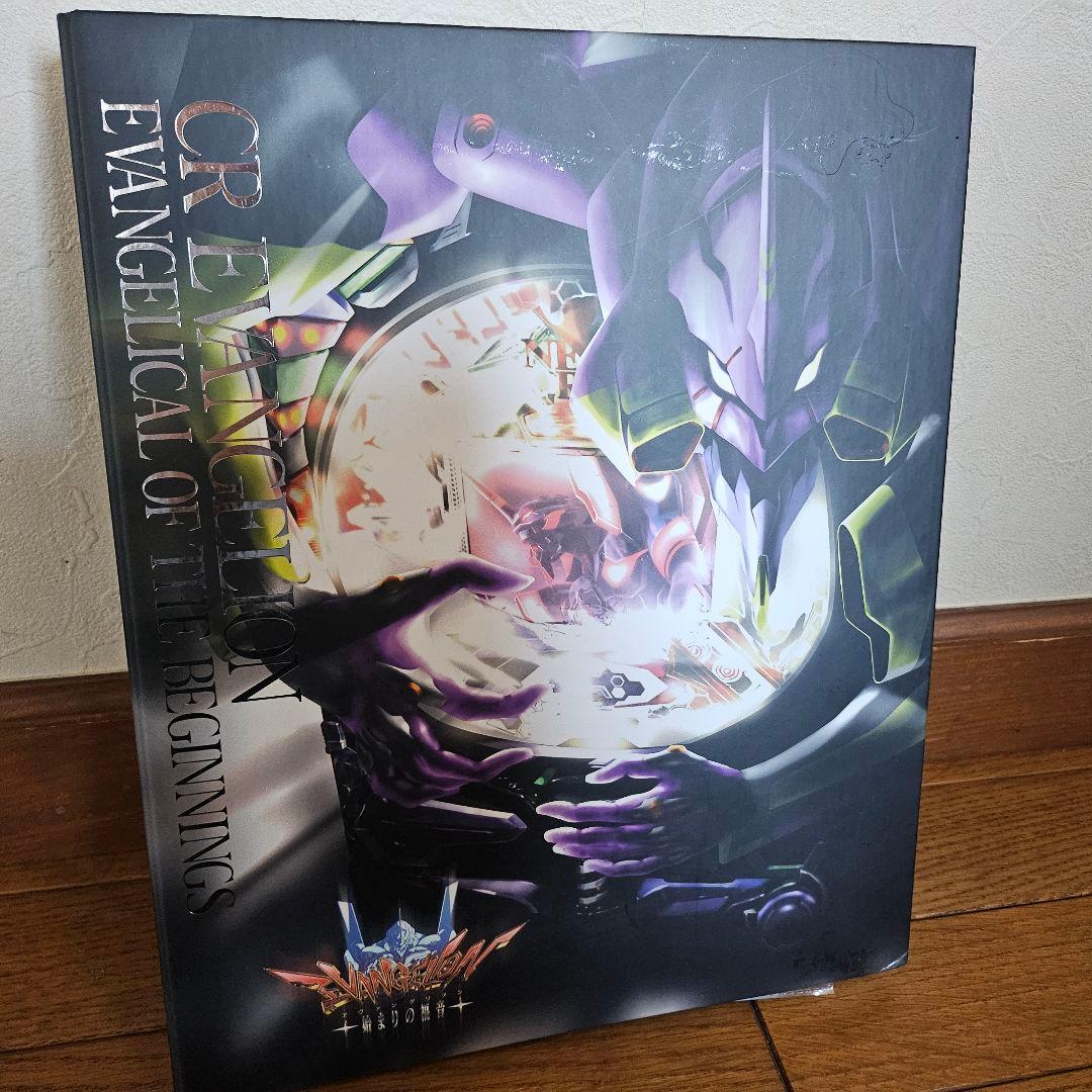 カードダスマスターズ　CRヱヴァンゲリヲンオフィシャルバインダー　　カード付き