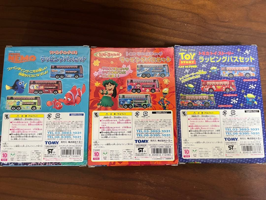 トミカ　ディズニーラッピングバスセット3種
