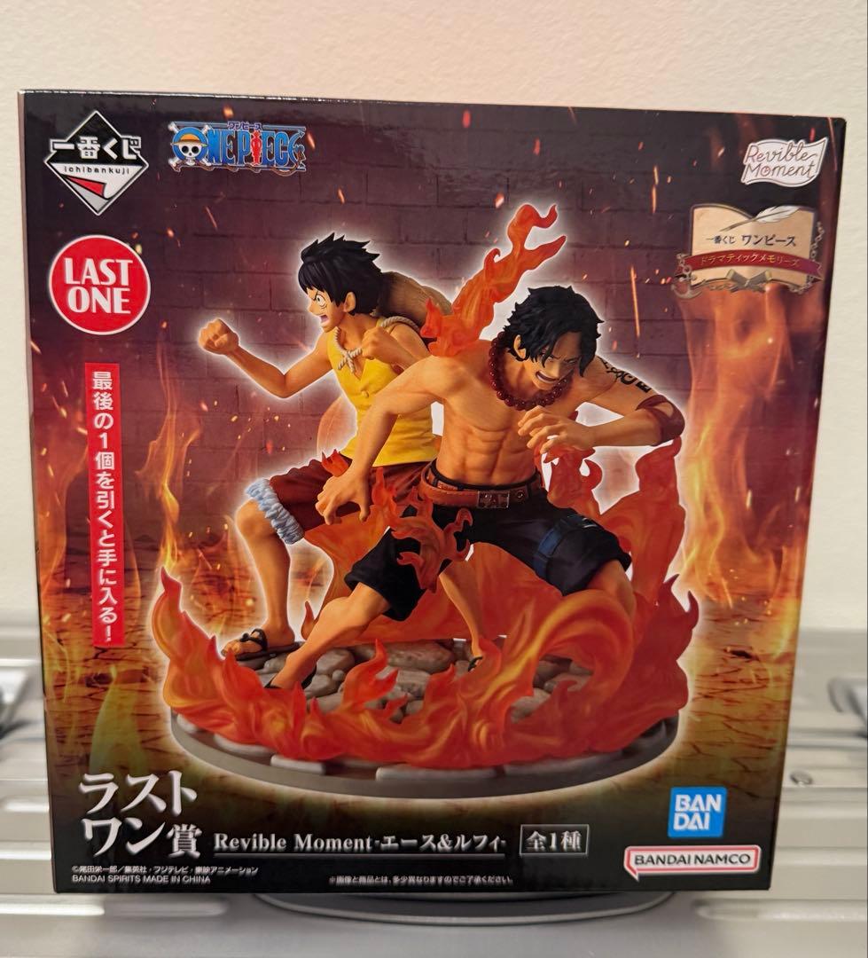 一番くじ ワンピース ラストワン賞 エース&ルフィ フィギュア