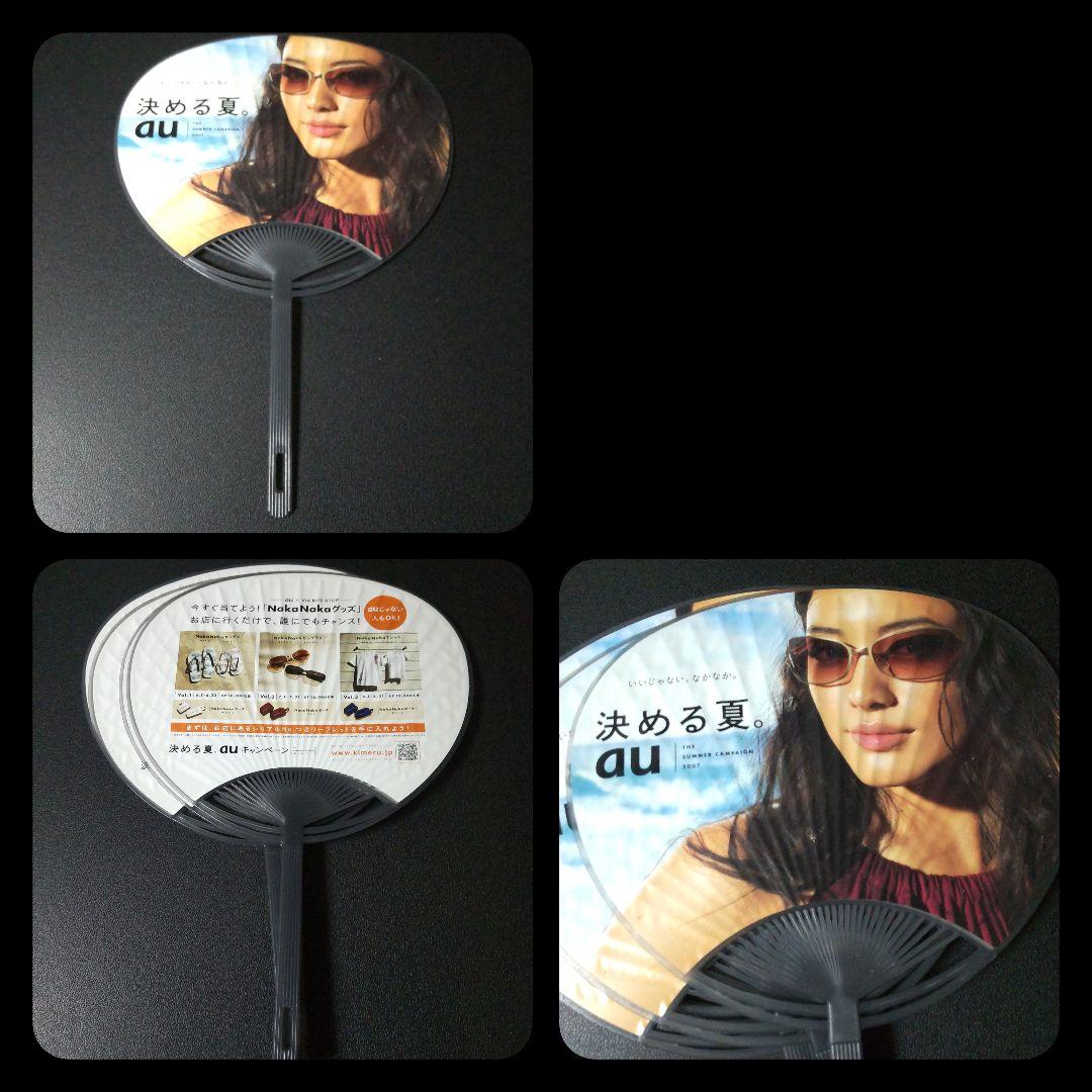 貴重！Asahi 朝専用 目覚ましプレゼント 仲間由紀恵 おしゃべり目覚まし