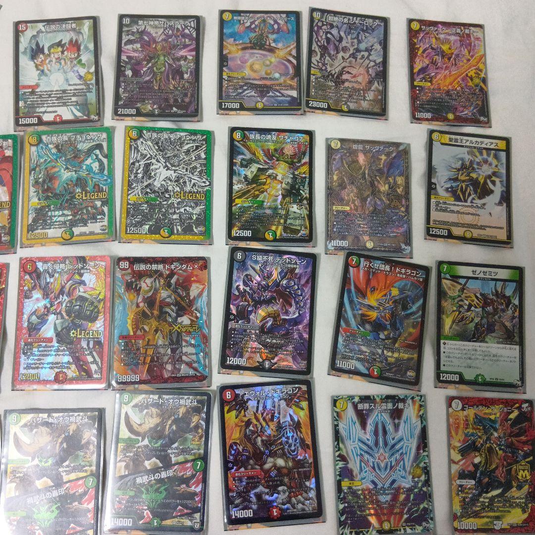 デュエルマスターズ カード45枚セット BOXファイル付き