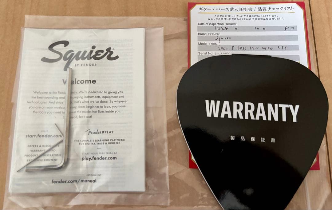 ベース Squier Sonic precision bass