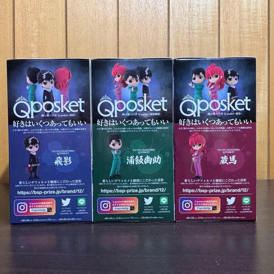 ハンターハンター　幽遊白書Qposket フィギュア 12体セット