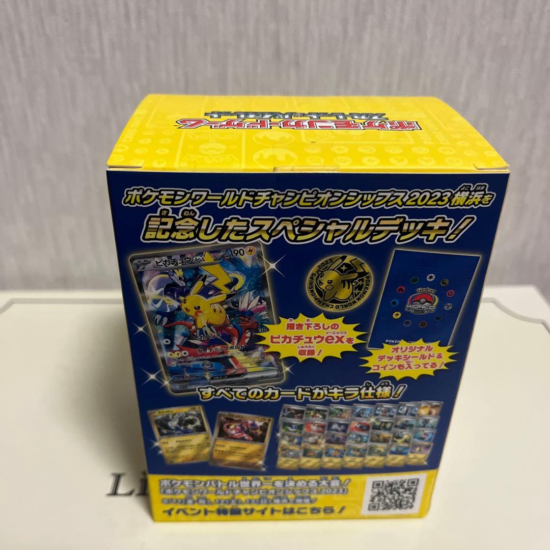 横浜デッキ　ポケモン