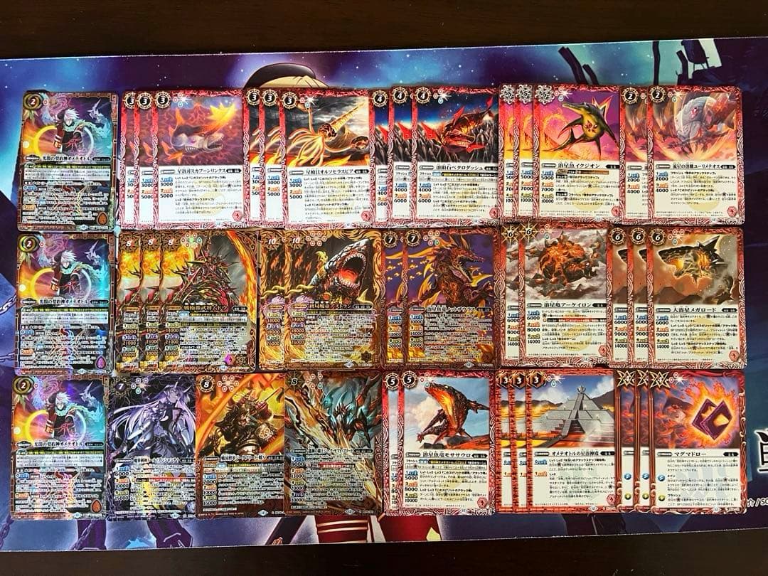 バトスピ　溶魚　光闇の契約神オメテオトル　デッキ② バトルスピリッツ