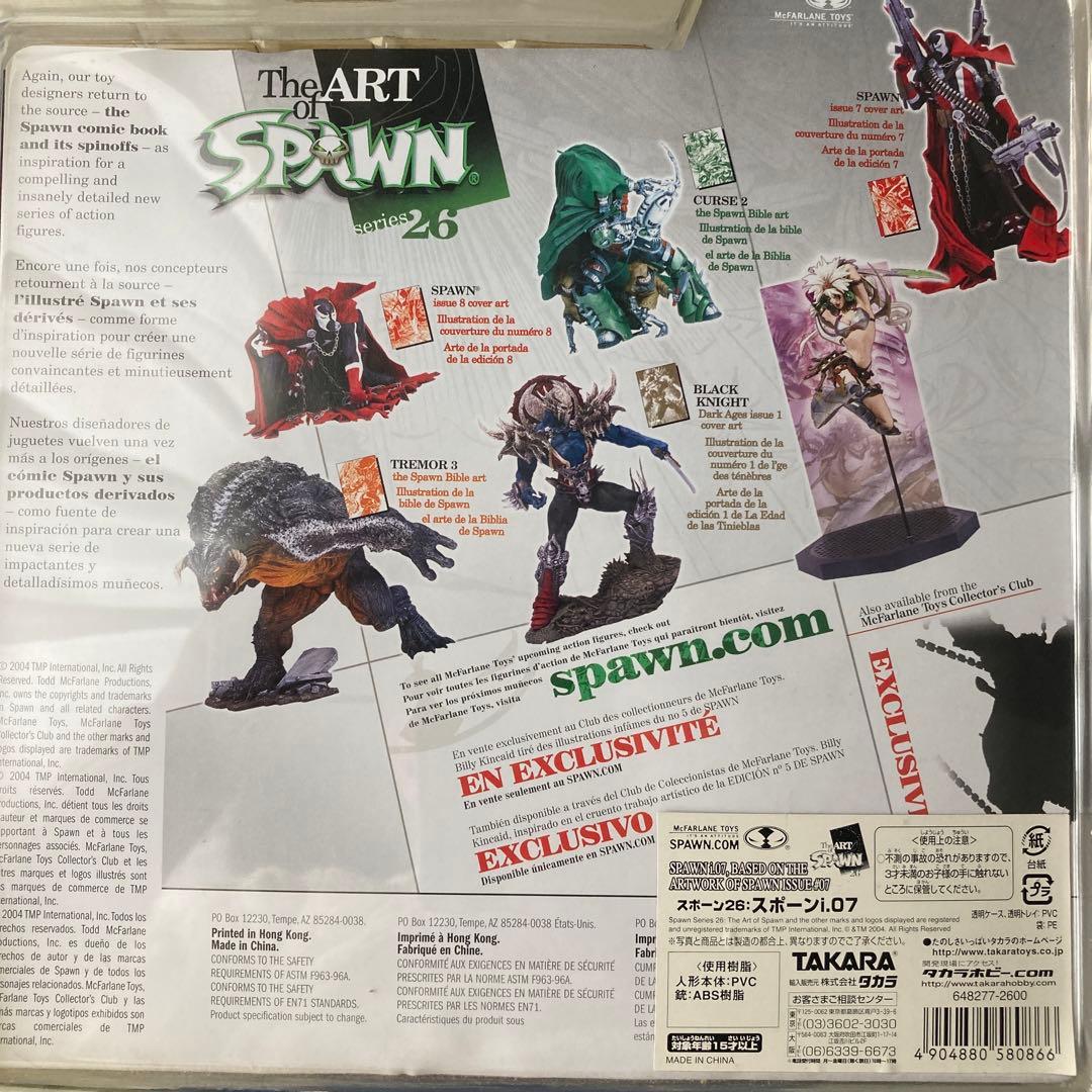アメコミ SPAWN The ART of SPAWN i.7