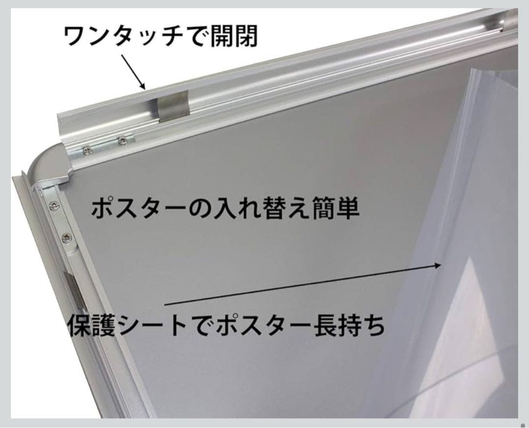A1ポスター看板 両面タイプ　屋外用