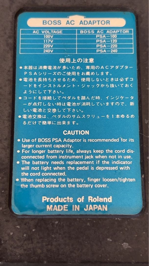 BOSS DD-2 デジタルディレイ 日本製　全動作確認済