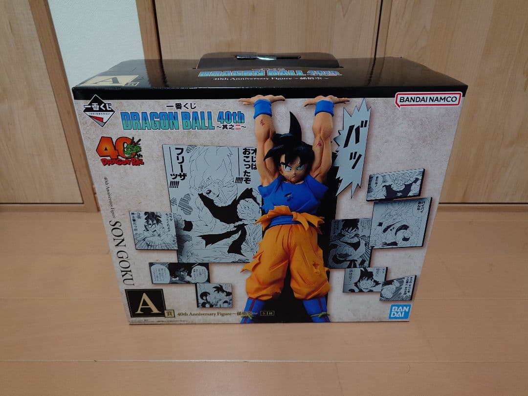 ドラゴンボール 40周年記念 其の二 A賞孫悟空 フィギュア その他おまけあり