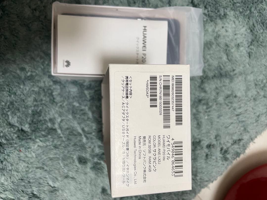 HUAWEI P20 Lite ピンク 未使用