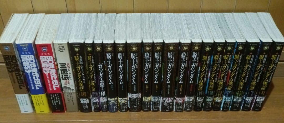 SD 騎士ガンダム 武者頑駄無 漫画 全巻セット